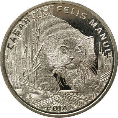 50 тенге 2014 Манул UNC 50 тенге 2014 Манул UNC