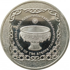 50 тенге 2014 Тайказан UNC