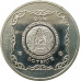 50 тенге 2014 Тайказан UNC 50 тенге 2014 Тайказан UNC