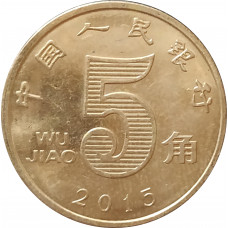 5 цзяо 2015 Китай из оборота