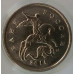 1 копейка 2014 UNC