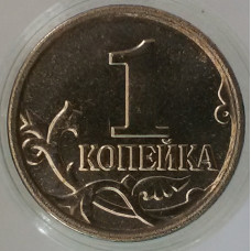 1 копейка 2014 UNC