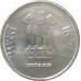 1 рупия 2017 Индия ромб из оборота 1 рупия 2017 Индия ромб из оборота