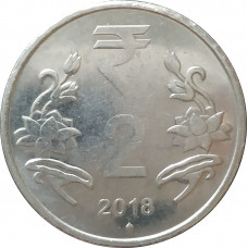 2 рупии 2018 Индия ромб из оборота