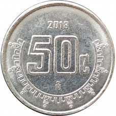50 сентаво 2018 Мексика из оборота
