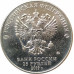 25 рублей 2019 Малинин UNC 25 рублей 2019 Малинин UNC