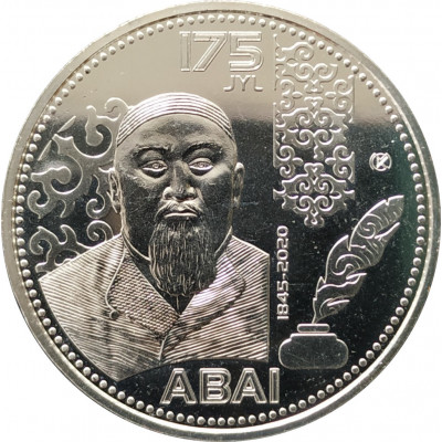 100 тенге 2020 Абай Кунанбаев UNC