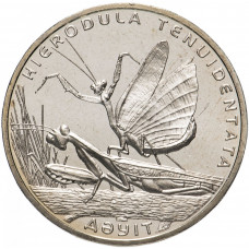50 тенге 2012 Богомол UNC