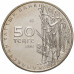 50 тенге 2012 Богомол UNC 50 тенге 2012 Богомол UNC