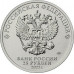 25 рублей 2021 60 лет первого полёта в космос UNC без обращения 25 рублей 2021 60 лет первого полёта в космос UNC без обращения