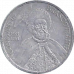 1000 леев 2001 Румыния из оборота 1000 леев 2001 Румыния из оборота
