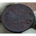 2 копейки 1860 года ЕМ Good 2 копейки 1860 года ЕМ Good
