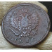 2 копейки 1816 ЕМ НМ 2 копейки 1816 ЕМ НМ