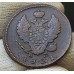 2 копейки 1821 КМ АМ (№2) 2 копейки 1821 КМ АМ (№2)