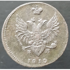 2 копейки 1810 ЕМ НМ Пчелка (№3) 2 копейки 1810 ЕМ НМ Пчелка (№3)