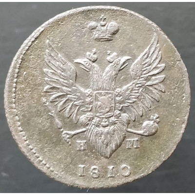 2 копейки 1810 ЕМ НМ Пчелка (№3) 2 копейки 1810 ЕМ НМ Пчелка (№3)