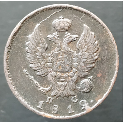 2 копейки 1812 СПБ ПС 2 копейки 1812 СПБ ПС