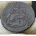 2 копейки 1790 ЕМ 2 копейки 1790 ЕМ