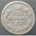 1 копейка 1820 КМ АД 1 копейка 1820 КМ АД