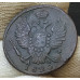 1 копейка 1820 КМ АД 1 копейка 1820 КМ АД