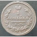 1 копейка 1828 КМ АМ 1 копейка 1828 КМ АМ