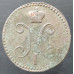 2 копейки 1842 ЕМ нечищенная 2 копейки 1842 ЕМ нечищенная
