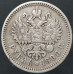 1 рубль 1896 * Париж 1 рубль 1896 * Париж