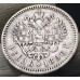 1 рубль 1896 * Париж 1 рубль 1896 * Париж