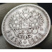 1 рубль 1898 АГ 1 рубль 1898 АГ