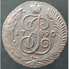 5 копеек 1790 года АМ