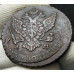 5 копеек 1790 года АМ