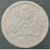 2 копейки 1861 ЕМ 2 копейки 1861 ЕМ
