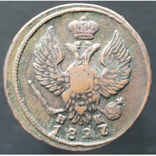 Деньга 1827 ЕМ ИК