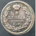 Деньга 1827 ЕМ ИК Деньга 1827 ЕМ ИК