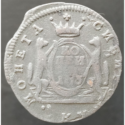 1 копейка 1773 года КМ Сибирская