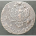5 копеек 1781 ЕМ