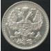 20 копеек 1914 СПБ ВС 20 копеек 1914 СПБ ВС