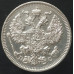 20 копеек 1914 СПБ ВС (№3) 20 копеек 1914 СПБ ВС (№3)