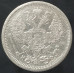 20 копеек 1880 СПБ НФ (№2) VF