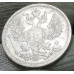 20 копеек 1880 СПБ НФ (№2) VF