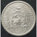 20 копеек 1923 20 копеек 1923