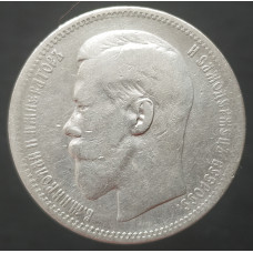 1 рубль 1896 АГ 1 рубль 1896 АГ