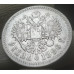 1 рубль 1896 АГ 1 рубль 1896 АГ