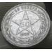 50 копеек 1922 АГ 50 копеек 1922 АГ