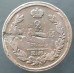 2 копейки 1816 ЕМ НМ (№2) 2 копейки 1816 ЕМ НМ (№2)
