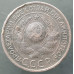 3 копейки 1924 (№5) 3 копейки 1924 (№5)