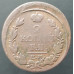 2 копейки 1817 ЕМ НМ