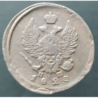 2 копейки 1820 ЕМ НМ
