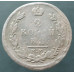 2 копейки 1820 ЕМ НМ