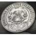 1 рубль 1921 АГ 1 рубль 1921 АГ